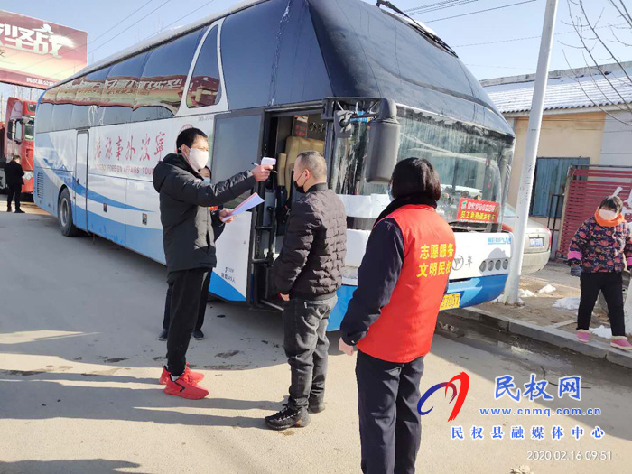 程莊鎮(zhèn):全力服務(wù)復(fù)工復(fù)產(chǎn) 程莊鎮(zhèn):全力服務(wù)復(fù)工復(fù)產(chǎn)