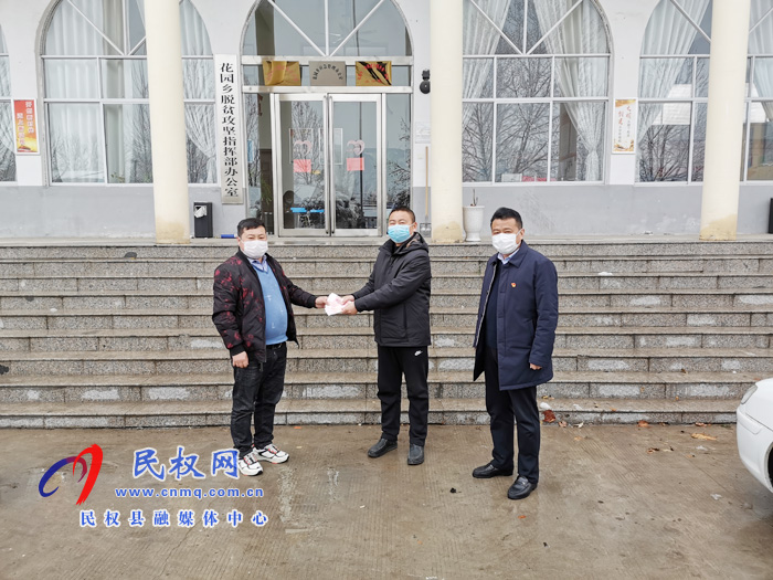 民權(quán)匯民運(yùn)輸有限公司為花園鄉(xiāng)抗疫一線捐款 民權(quán)匯民運(yùn)輸有限公司為花園鄉(xiāng)抗疫一線捐款