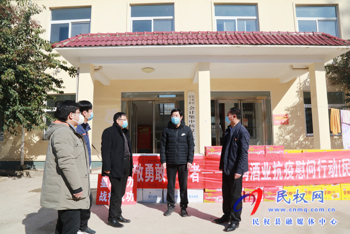民權(quán)愛心企業(yè)捐款助力打贏疫情防控阻擊戰(zhàn) 民權(quán)愛心企業(yè)捐款助力打贏疫情防控阻擊戰(zhàn)