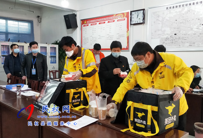 河南民權(quán):民營(yíng)企業(yè)為抗疫一線黨員干部送溫暖 河南民權(quán):民營(yíng)企業(yè)為抗疫一線黨員干部送溫暖