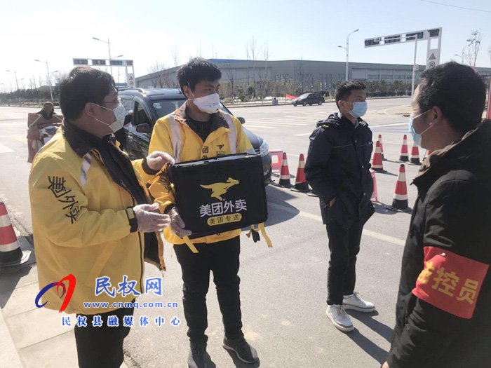 河南民權(quán):民營(yíng)企業(yè)為抗疫一線黨員干部送溫暖 河南民權(quán):民營(yíng)企業(yè)為抗疫一線黨員干部送溫暖