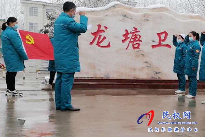 龍?zhí)伶?zhèn)衛(wèi)生院:全力以赴投入疫情防控阻擊戰(zhàn) 龍?zhí)伶?zhèn)衛(wèi)生院:全力以赴投入疫情防控阻擊戰(zhàn)