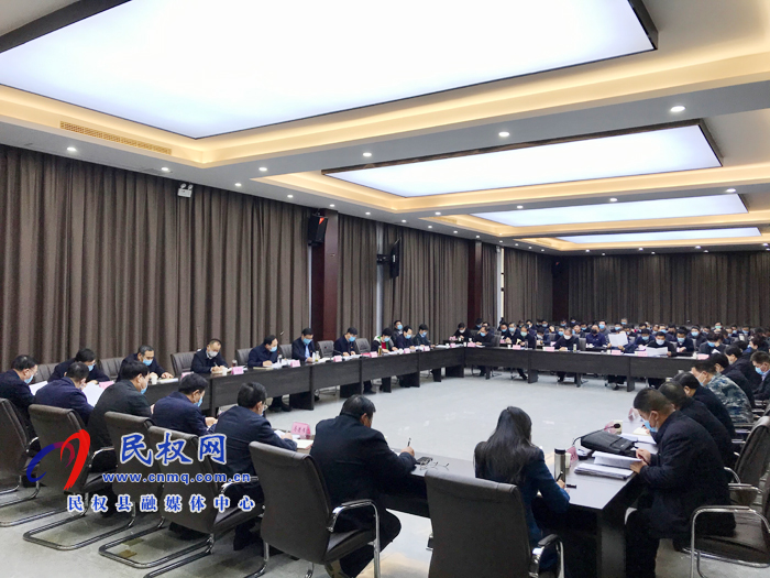市人大常委會(huì)副主任、縣委書記姬脈常主持召開縣委常委會(huì)擴(kuò)大會(huì)議