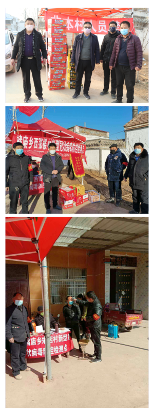 縣林業(yè)發(fā)展服務(wù)中心積極做好幫扶村疫情防控工作 縣林業(yè)發(fā)展服務(wù)中心積極做好幫扶村疫情防控工作