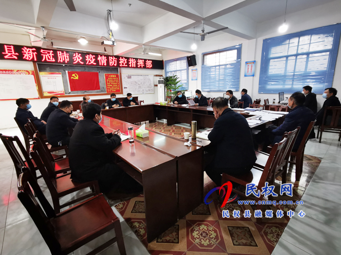 我縣召開復(fù)工復(fù)產(chǎn)工作推進(jìn)會(huì) 我縣召開復(fù)工復(fù)產(chǎn)工作推進(jìn)會(huì)