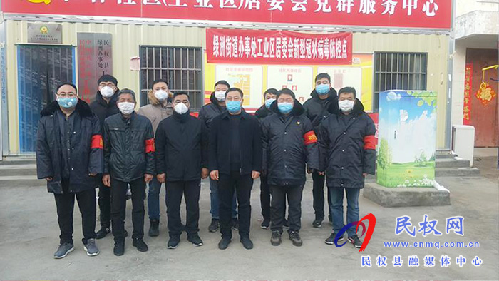 縣人社局:黨員干部齊上陣 入戶排查防疫情 縣人社局:黨員干部齊上陣 入戶排查防疫情