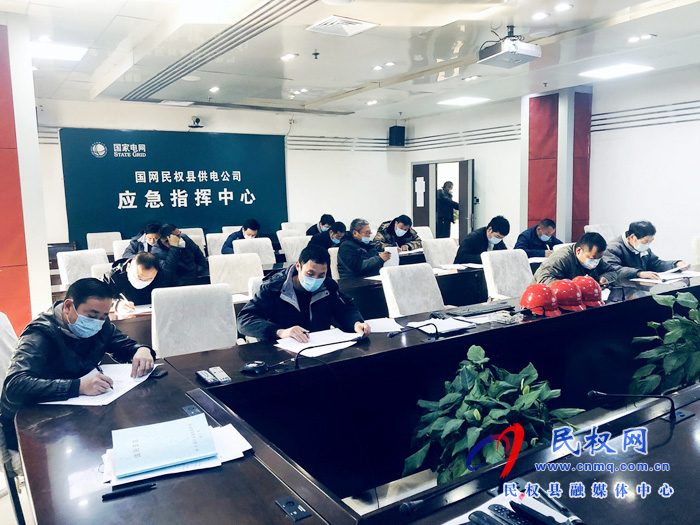 民權(quán)縣供電公司:安規(guī)調(diào)考 筑牢安全防線 民權(quán)縣供電公司:安規(guī)調(diào)考 筑牢安全防線