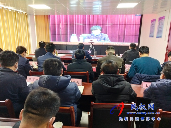 我縣組織收聽收看全市扶貧開發(fā)工作電視電話會議 我縣組織收聽收看全市扶貧開發(fā)工作電視電話會議