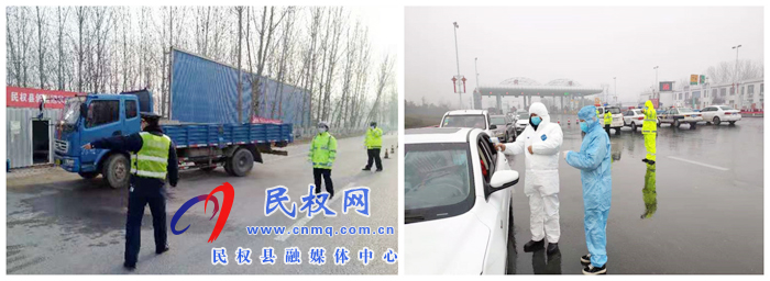 抗擊疫情我們同行在路上——民權交通運輸局疫情阻擊戰(zhàn)紀實