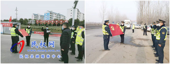 抗擊疫情我們同行在路上——民權交通運輸局疫情阻擊戰(zhàn)紀實