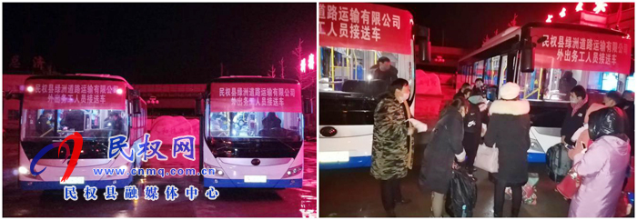 抗擊疫情我們同行在路上——民權交通運輸局疫情阻擊戰(zhàn)紀實