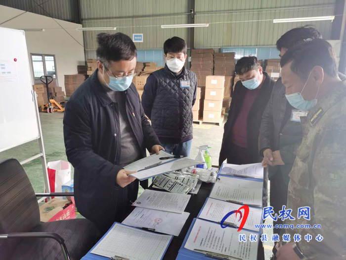 王莊寨鎮(zhèn):多措并舉助力企業(yè)有序復(fù)工復(fù)產(chǎn) 王莊寨鎮(zhèn):多措并舉助力企業(yè)有序復(fù)工復(fù)產(chǎn)