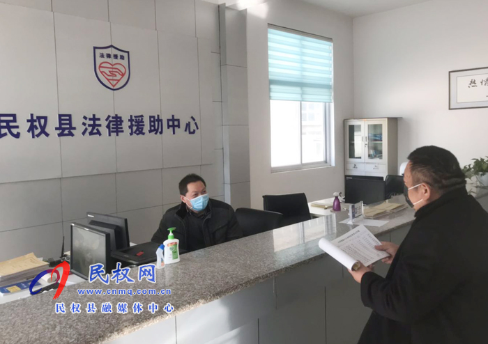 縣法律援助中心：防疫、服務(wù)兩不誤 法律援助不打烊