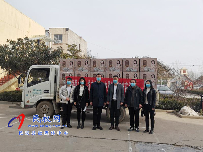我縣愛心企業(yè)愛心人士踴躍捐贈防疫物資 我縣愛心企業(yè)愛心人士踴躍捐贈防疫物資