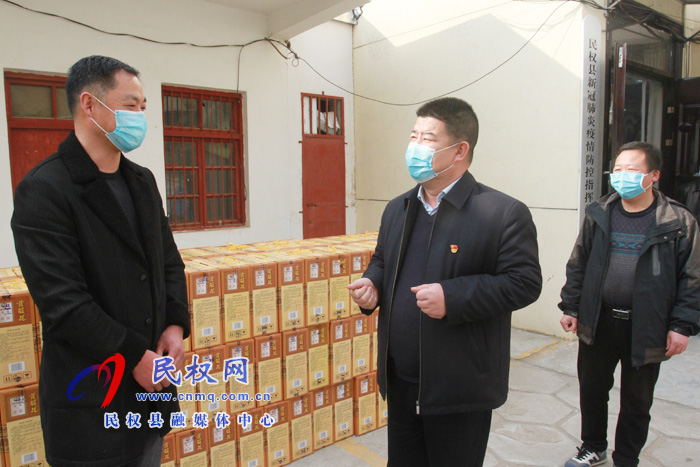 愛心企業(yè)慰問疫情防控一線的工作人員 愛心企業(yè)慰問疫情防控一線的工作人員