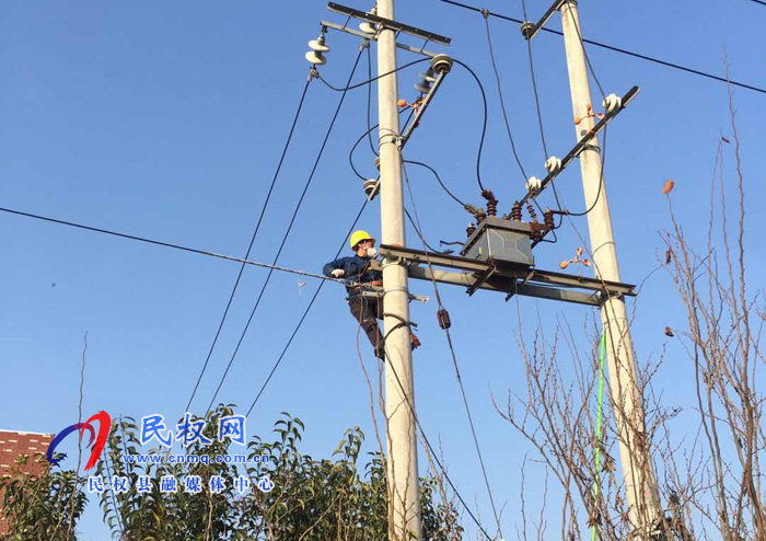 民權(quán)縣供電公司:打好“組合拳” 助力疫情下的企業(yè)復(fù)工 民權(quán)縣供電公司:打好“組合拳” 助力疫情下的企業(yè)復(fù)工