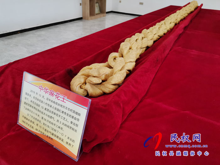 河南民權(quán):走進(jìn)麻花莊村民俗文化館 體驗貢麻花文化 河南民權(quán):走進(jìn)麻花莊村民俗文化館 體驗貢麻花文化