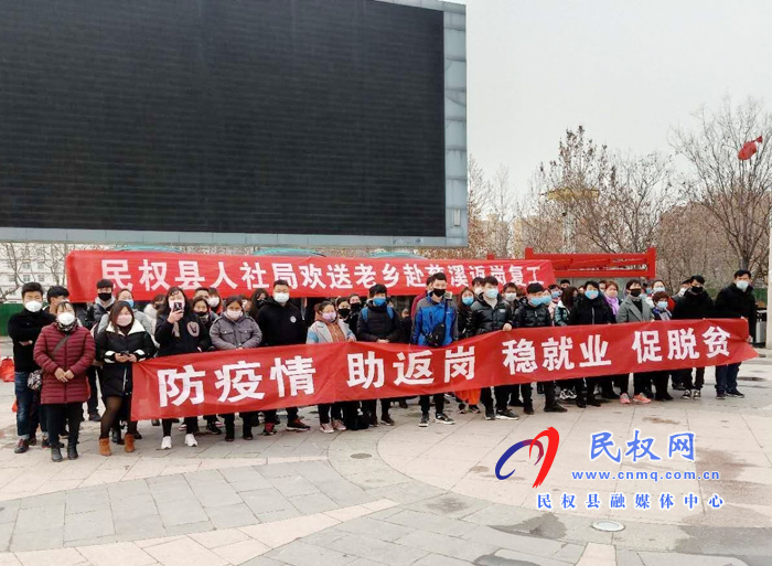 人社局:200名在浙務(wù)工人員順利返浙復(fù)工 人社局:200名在浙務(wù)工人員順利返浙復(fù)工