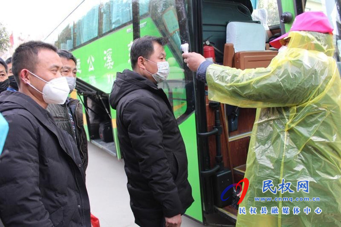 人社局:200名在浙務(wù)工人員順利返浙復(fù)工 人社局:200名在浙務(wù)工人員順利返浙復(fù)工