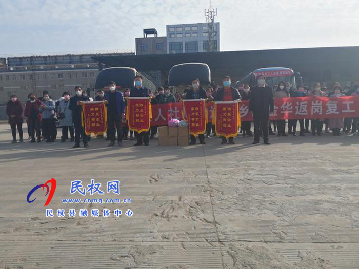 民權(quán)政府傾力幫扶域外企業(yè)真情感謝 民權(quán)政府傾力幫扶域外企業(yè)真情感謝