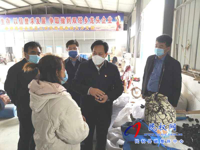 縣委常委、政法委書記、副縣長孟祥亮查看扶貧車間、涉農(nóng)企業(yè)復(fù)工復(fù)產(chǎn)情況