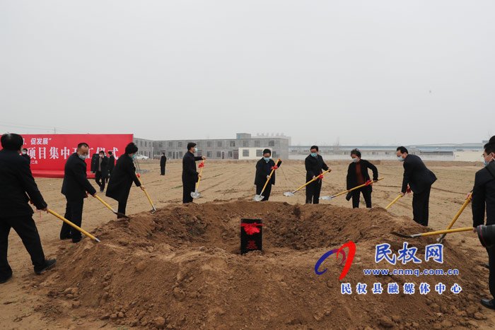 戰(zhàn)疫情 促發(fā)展：2020年民權(quán)縣重大項目集中開工儀式舉行