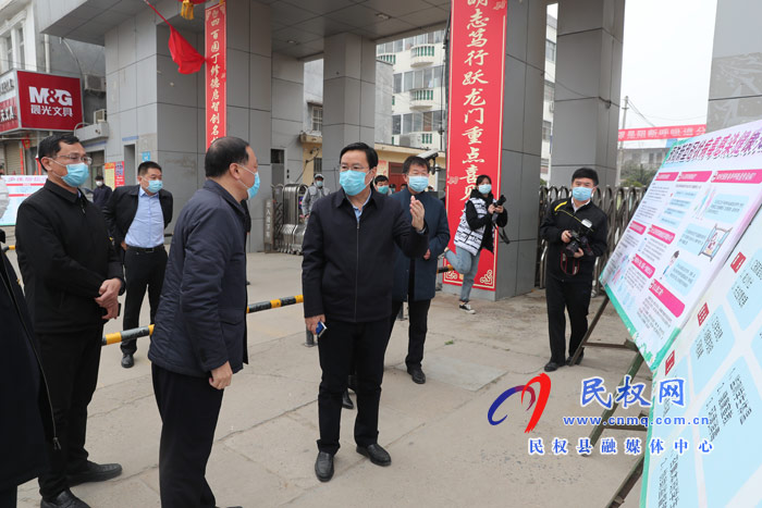 市人大常委會(huì)副主任、縣委書記姬脈常深入學(xué)校調(diào)研教育系統(tǒng)疫情防控工作開(kāi)展情況