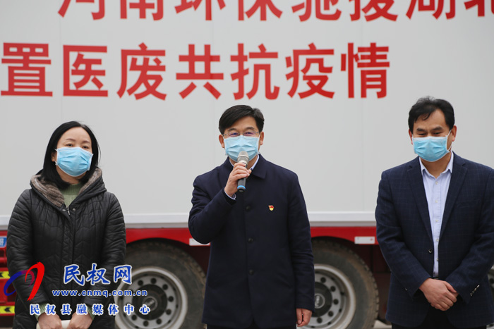 兩臺“民權(quán)造”超大型消殺設(shè)備馳援孝感 兩臺“民權(quán)造”超大型消殺設(shè)備馳援孝感