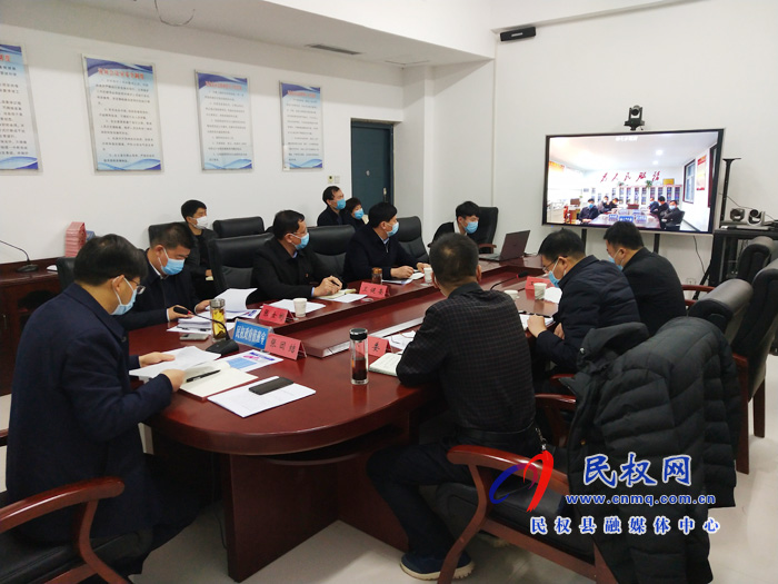 縣委副書記、縣長張團結主持召開全縣疫情防控和復工復產工作視頻調度會議