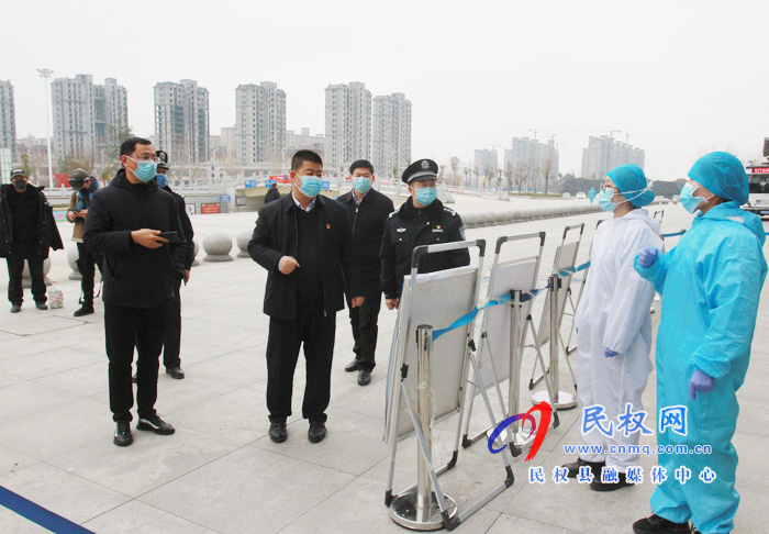 副縣長張士彬看望慰問疫情防控重要卡點工作人員 副縣長張士彬看望慰問疫情防控重要卡點工作人員
