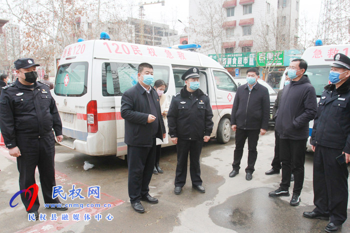 副縣長張士彬看望慰問疫情防控重要卡點工作人員 副縣長張士彬看望慰問疫情防控重要卡點工作人員