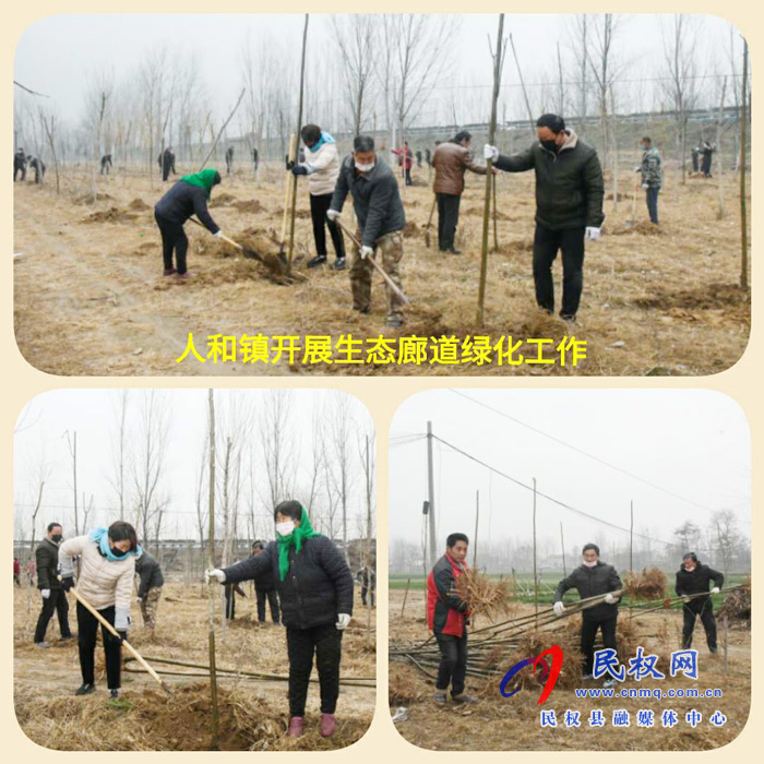 人和鎮(zhèn)開(kāi)展連霍高速生態(tài)廊道綠化帶建設(shè)工作 人和鎮(zhèn)開(kāi)展連霍高速生態(tài)廊道綠化帶建設(shè)工作