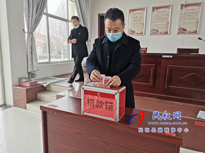 花園鄉(xiāng)組織開(kāi)展“奉獻(xiàn)愛(ài)心、抗擊疫情”捐款活動(dòng)