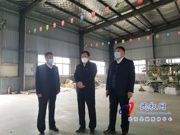 縣委常委、政法委書記、副縣長孟祥亮到龍?zhí)伶?zhèn)督導疫情防控和扶貧產業(yè)項目建設情況