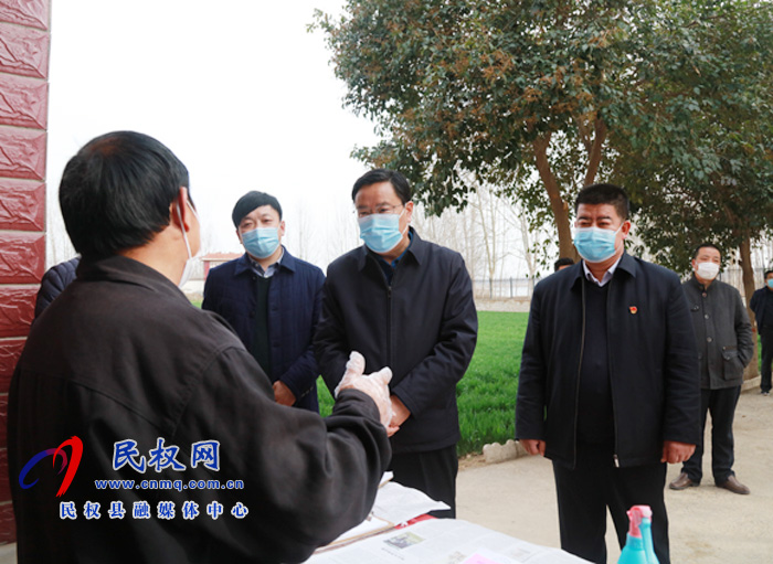 市人大常委會副主任、縣委書記姬脈常到林七鄉(xiāng)敬老院查看疫情防控工作