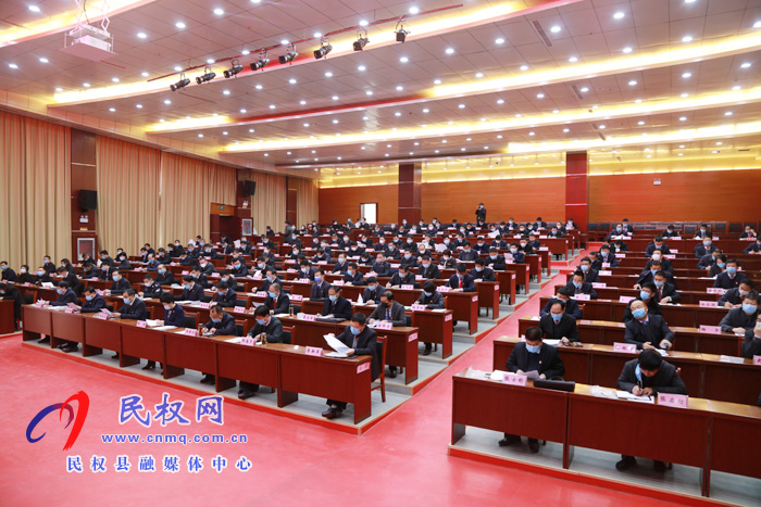 中國(guó)共產(chǎn)黨民權(quán)縣第十二屆紀(jì)律檢查委員會(huì)第五次全體會(huì)議召開 中國(guó)共產(chǎn)黨民權(quán)縣第十二屆紀(jì)律檢查委員會(huì)第五次全體會(huì)議召開