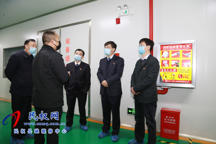 縣委副書記、縣長張團結查看高新區(qū)復工復產和防疫防控工作
