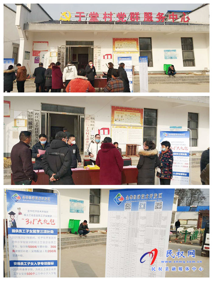 縣人社局:點(diǎn)對(duì)點(diǎn)定向招聘解決 招工就業(yè)難題 縣人社局:點(diǎn)對(duì)點(diǎn)定向招聘解決 招工就業(yè)難題