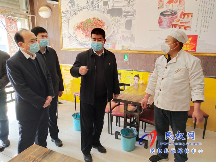 副縣長(zhǎng)張士彬查看疫情防控工作 副縣長(zhǎng)張士彬查看疫情防控工作