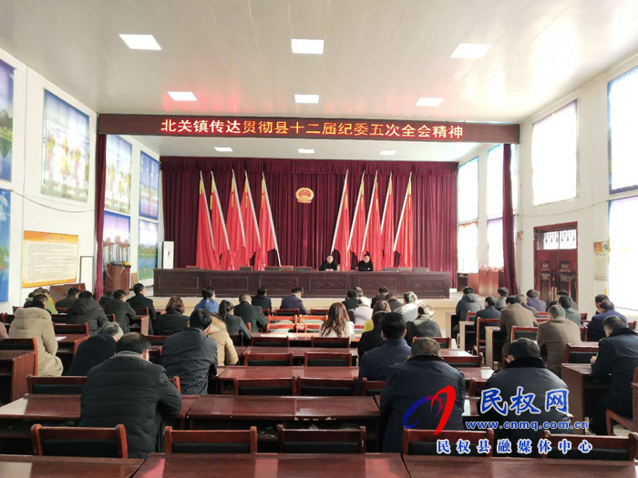 我縣各鄉(xiāng)鎮(zhèn)、縣直各單位傳達(dá)貫徹十二屆縣紀(jì)委五次全會精神