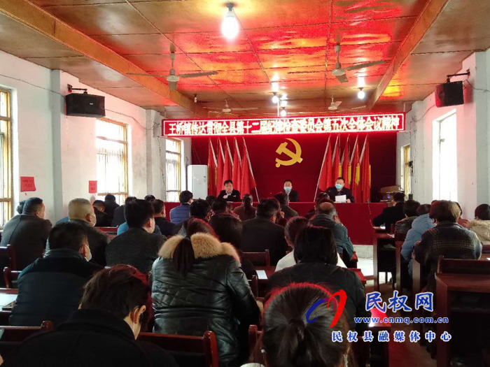 我縣各鄉(xiāng)鎮(zhèn)、縣直各單位傳達(dá)貫徹十二屆縣紀(jì)委五次全會精神