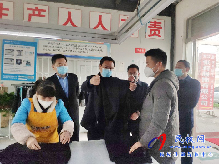 市人大常委會副主任、縣委書記姬脈常到王橋鎮(zhèn)調(diào)研扶貧車間復(fù)工復(fù)產(chǎn)情況