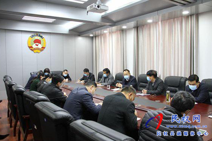 縣政協(xié)機(jī)關(guān)學(xué)習(xí)傳達(dá)全縣決戰(zhàn)決勝脫貧攻堅會議精神 縣政協(xié)機(jī)關(guān)學(xué)習(xí)傳達(dá)全縣決戰(zhàn)決勝脫貧攻堅會議精神