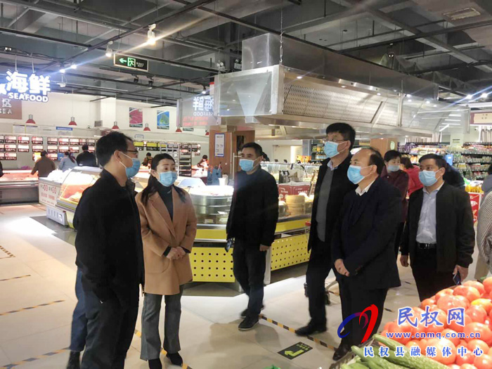 市價檢局局長李彥峰到我縣督導疫情期間市場價格監(jiān)管工作 市價檢局局長李彥峰到我縣督導疫情期間市場價格監(jiān)管工作