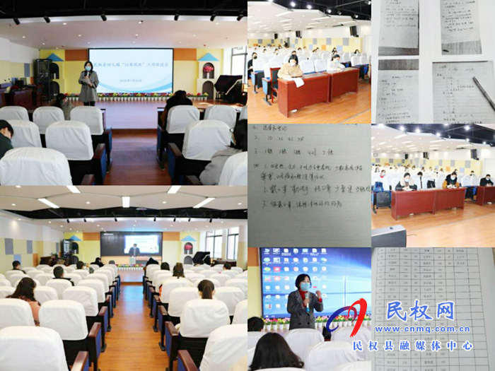 民權(quán)縣幼兒園開展教職工新冠肺炎疫情防控知識技能培訓(xùn)暨測試活動 民權(quán)縣幼兒園開展教職工新冠肺炎疫情防控知識技能培訓(xùn)暨測試活動
