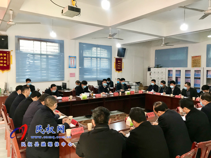 縣新冠肺炎疫情防控指揮部調(diào)度會議召開 縣新冠肺炎疫情防控指揮部調(diào)度會議召開