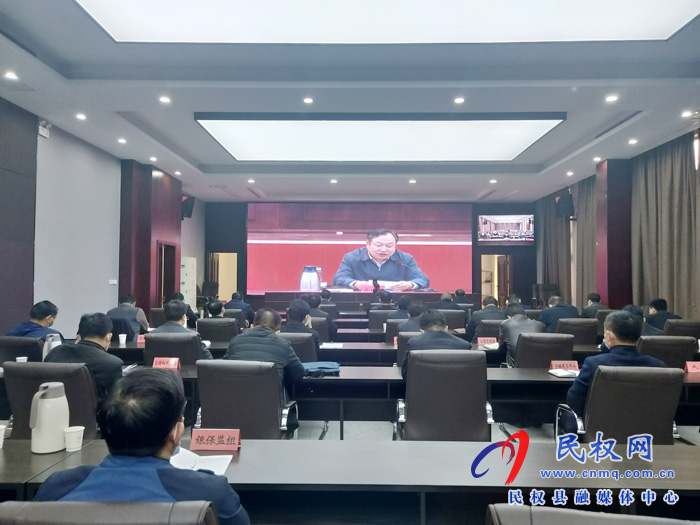 全市重點項目建設(shè)暨中小微企業(yè)支持政策落實推進工作電視電話會議召開 全市重點項目建設(shè)暨中小微企業(yè)支持政策落實推進工作電視電話會議召開