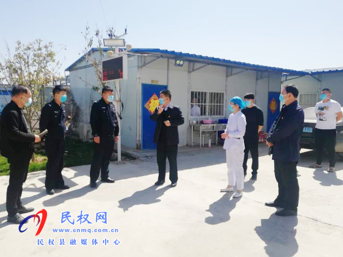 副縣長張士彬到縣疫情防控集中隔離點指導(dǎo)疫情防控工作 副縣長張士彬到縣疫情防控集中隔離點指導(dǎo)疫情防控工作