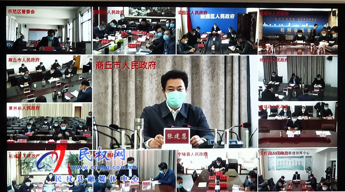 我縣組織收聽收看全市專項債券項目調(diào)度電視電話會議 我縣組織收聽收看全市專項債券項目調(diào)度電視電話會議
