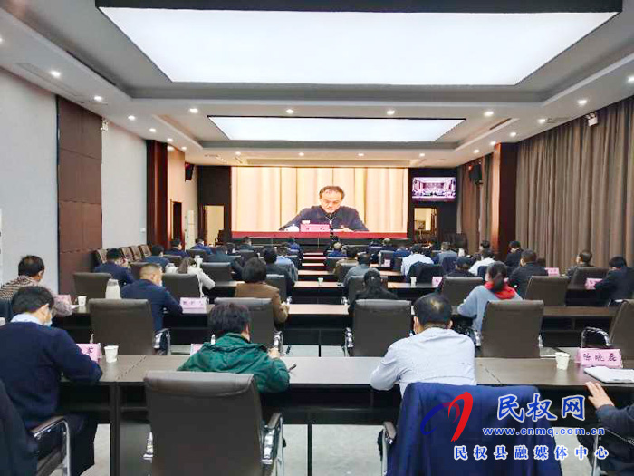 我縣組織收聽收看全省紀(jì)檢監(jiān)察機(jī)關(guān)2020年扶貧領(lǐng)域腐敗和作風(fēng)問題專項(xiàng)治理決勝年行動電視電話會 我縣組織收聽收看全省紀(jì)檢監(jiān)察機(jī)關(guān)2020年扶貧領(lǐng)域腐敗和作風(fēng)問題專項(xiàng)治理決勝年行動電視電話會